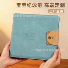 影楼同款儿童相册定做幼儿园毕业纪念册定制8寸皮面相册源头厂货