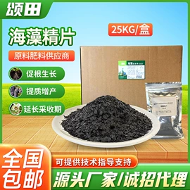 生物肥料;叶面肥;其他化肥