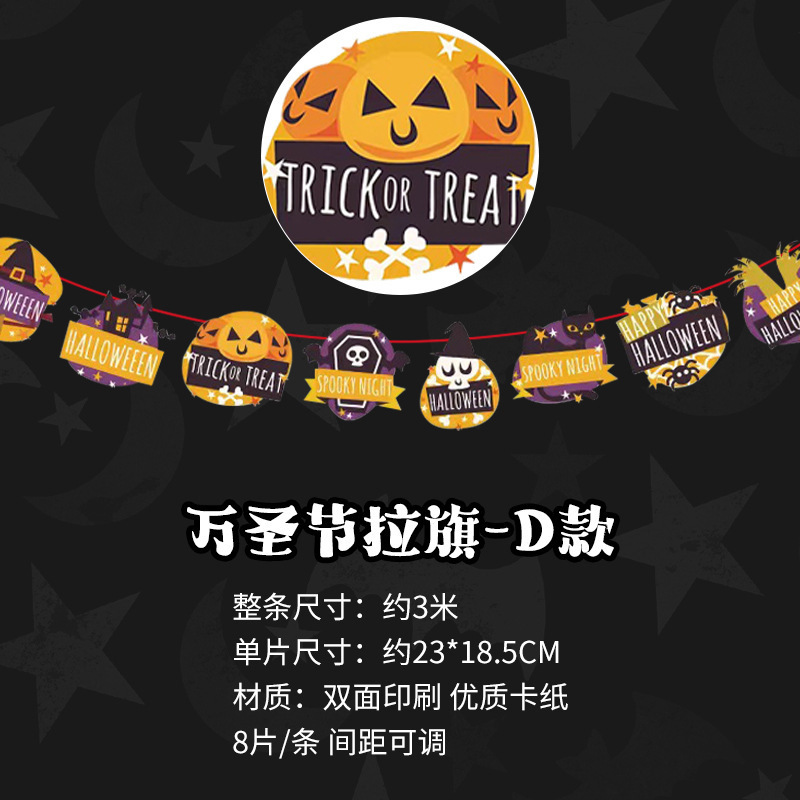 ハロウィーンカボチャランプキャンディー袋置物ハロウィーン砂糖袋装飾パーティー用品いたずらゲーム道具|undefined
