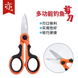 刀具套装;家用剪刀;不锈钢厨用刀