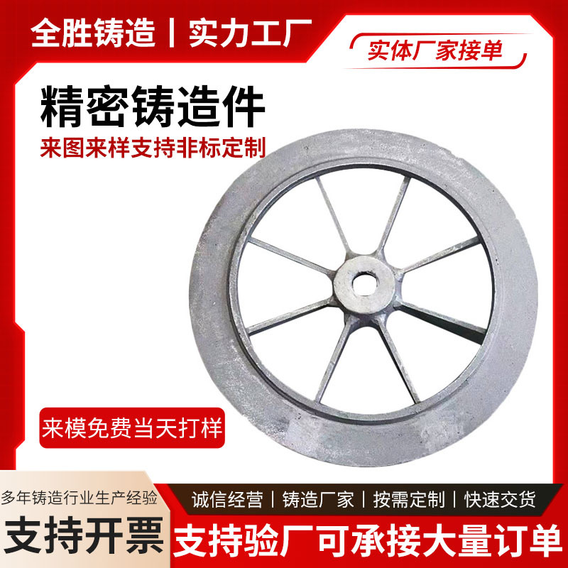 不锈钢水玻璃铸钢件 304不锈钢精密铸造件 异形加工耐热钢铸件