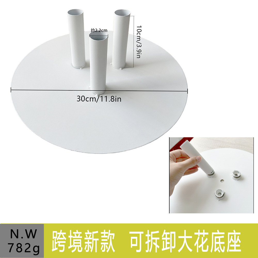 Cross-border detachable base white