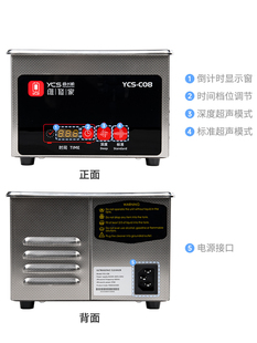 J8 Watermark Cleaning Motherboard Yang S08 Deep Changshun Ultrasonic Cleaning Machine Repair Yc Home Touch Type C Camera G3