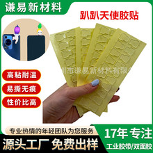 跨境新品Sonny Angel趴趴天使胶贴 托腮盲盒手机装饰 公仔双面胶