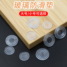 品优家具茶几玻璃硅胶垫螺纹防滑双面吸垫吸盘防滑PVC软胶透明垫