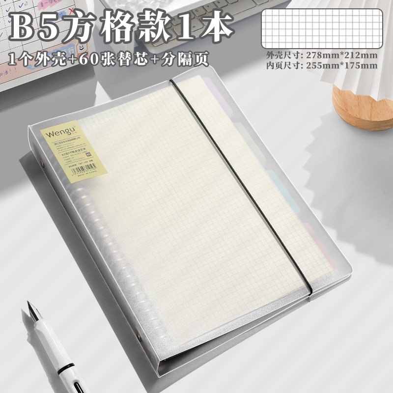 60 hojas de malla B5 de metal