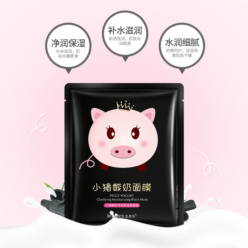 Маска для лица Piggy Yogurt увлажняющая невидимая, 25 г, увлажнение кожи и омоложение