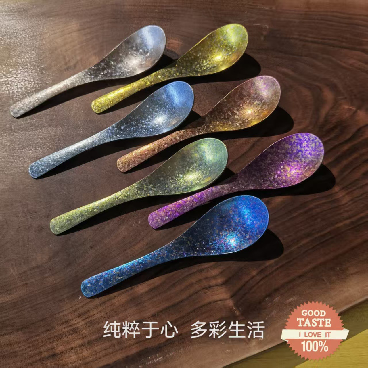 순수 티타늄 스푼 가정용 야외 순수 티타늄 얼음 꽃 스푼 고온 착색 건강한 티타늄 스푼 항균