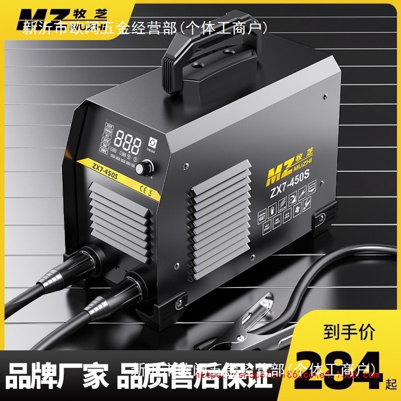 批发德国电焊机220v家用380v两用纯铜工业级315迷你小型便捷式双