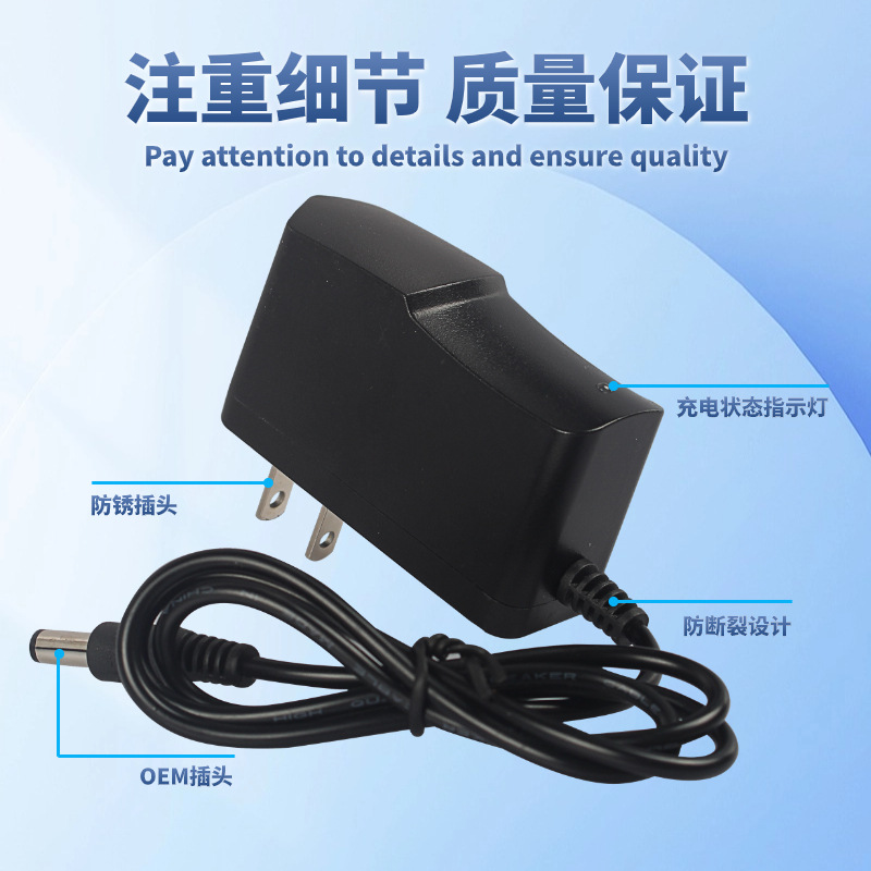electric high quality charger