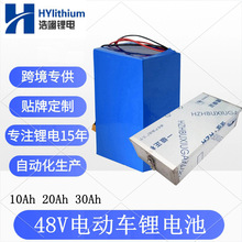 ���48V30Ah�늳ش��{܇�ۯB܇늳ظ߱��ʄ��������F�����m��