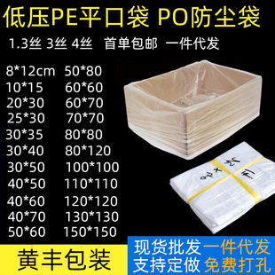 �͉�peƽ�ڴ����σ��r���ӷ��������Ĥ�����b��Ĥ����̖Poƽ�ڴ�