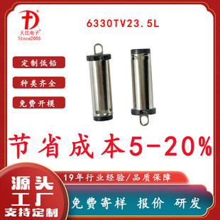 ����6330���^ 6330TV23.5L�懺��z���U�����������^ 6.3�����^