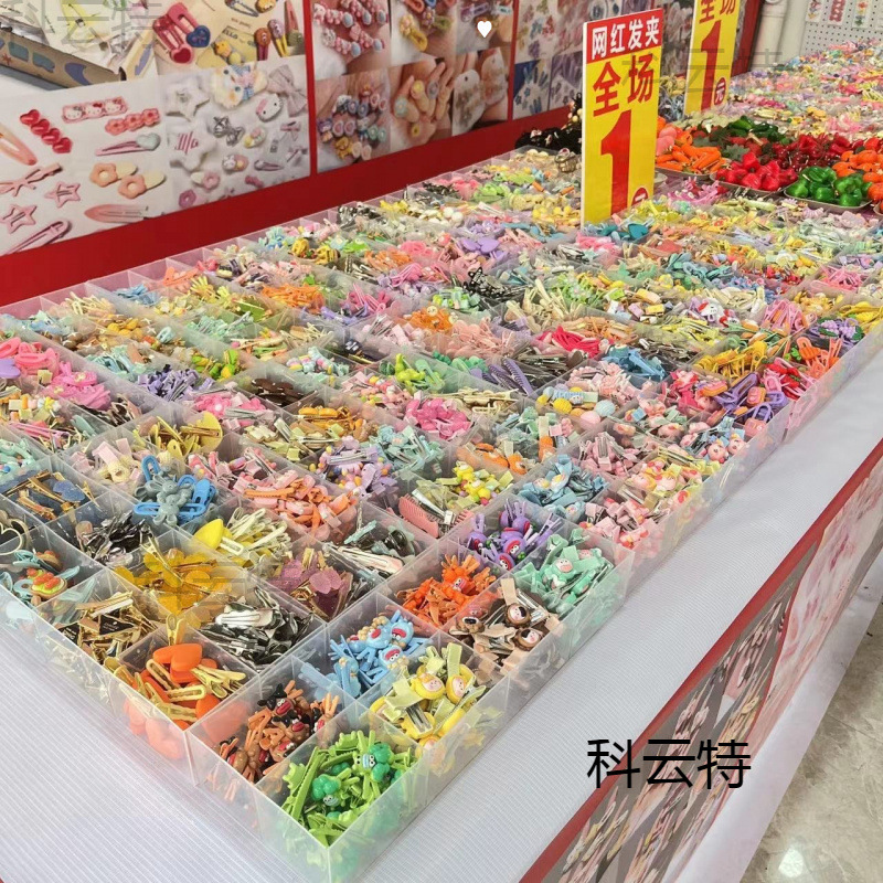 网红一元发夹批货夜市地摊发卡饰品批发摆摊小商品精品鸭头饰