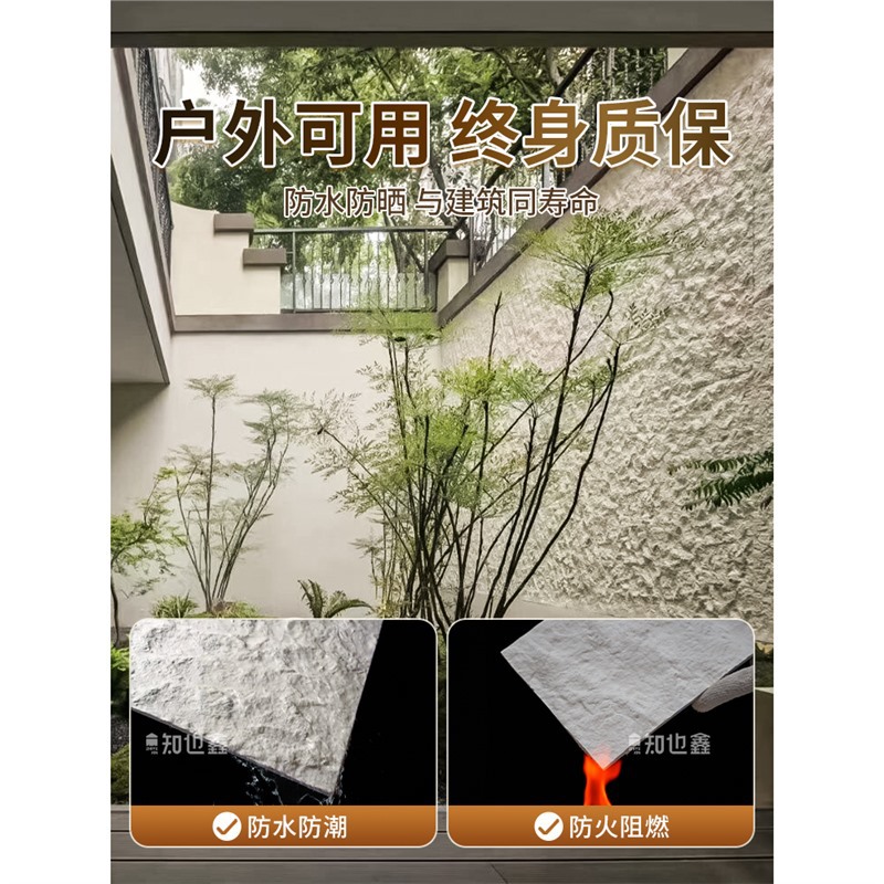 Tablero de pared de piedra de luna de estrella blanda Yinganyan hoja de piedra blanda hacha piedra abierta porcelana blanda piedra flexible ultrafina pared de fondo de piel de piedra