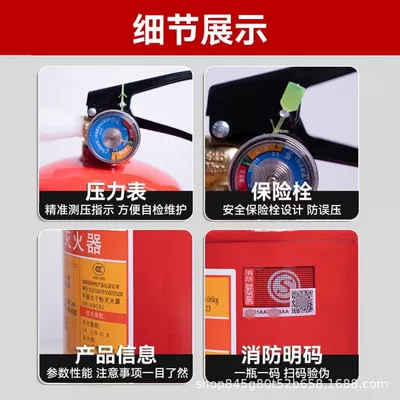 Vehicle fire extinguisher: Extinguisher 2L3L6L3c Certified