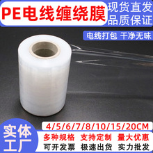 Sֱpe늾Ĥ5cm6cm͸ճIrĤbĤСpep@Ĥ