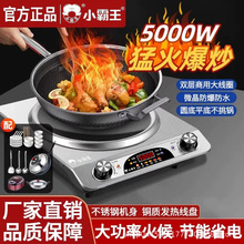 ��ƷС �� ��늴Št����5000W���ʲ��P䓱����ͻ�����õ�Ʒ