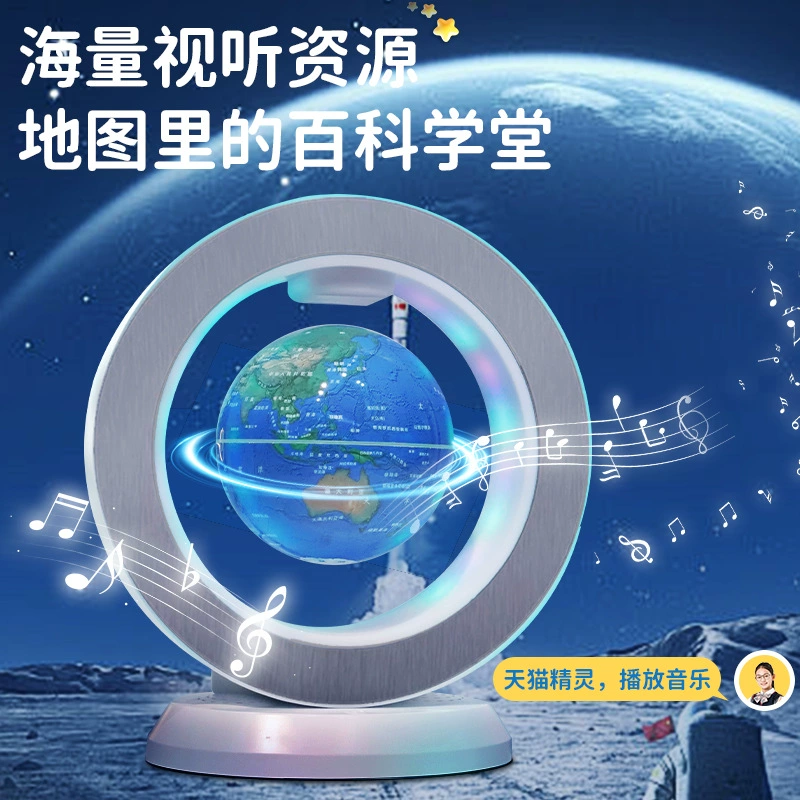 Table lightweight magnetic levitation for elementary school students, for secondary school, Birthday gift, augmented reality