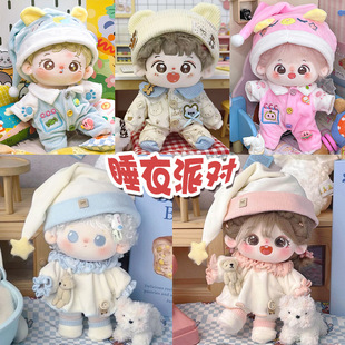 20cm�����޻������·��B�w˯�¶����������ɐ�ԭ���F؛������Q�b