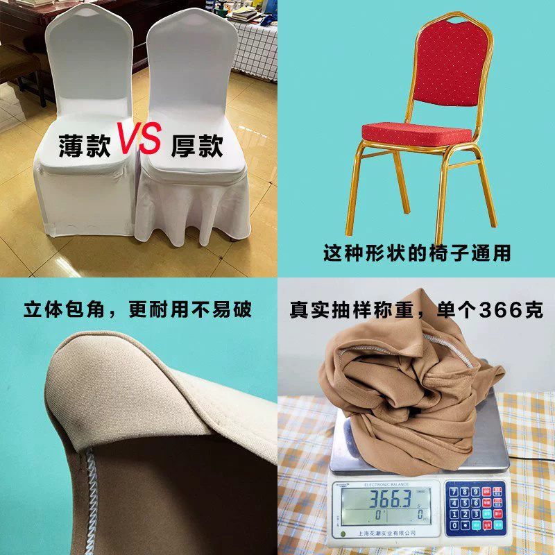M & утолщенные эластичные чехлы для стула для свадебного банкета в отеле Белый чехол для стула