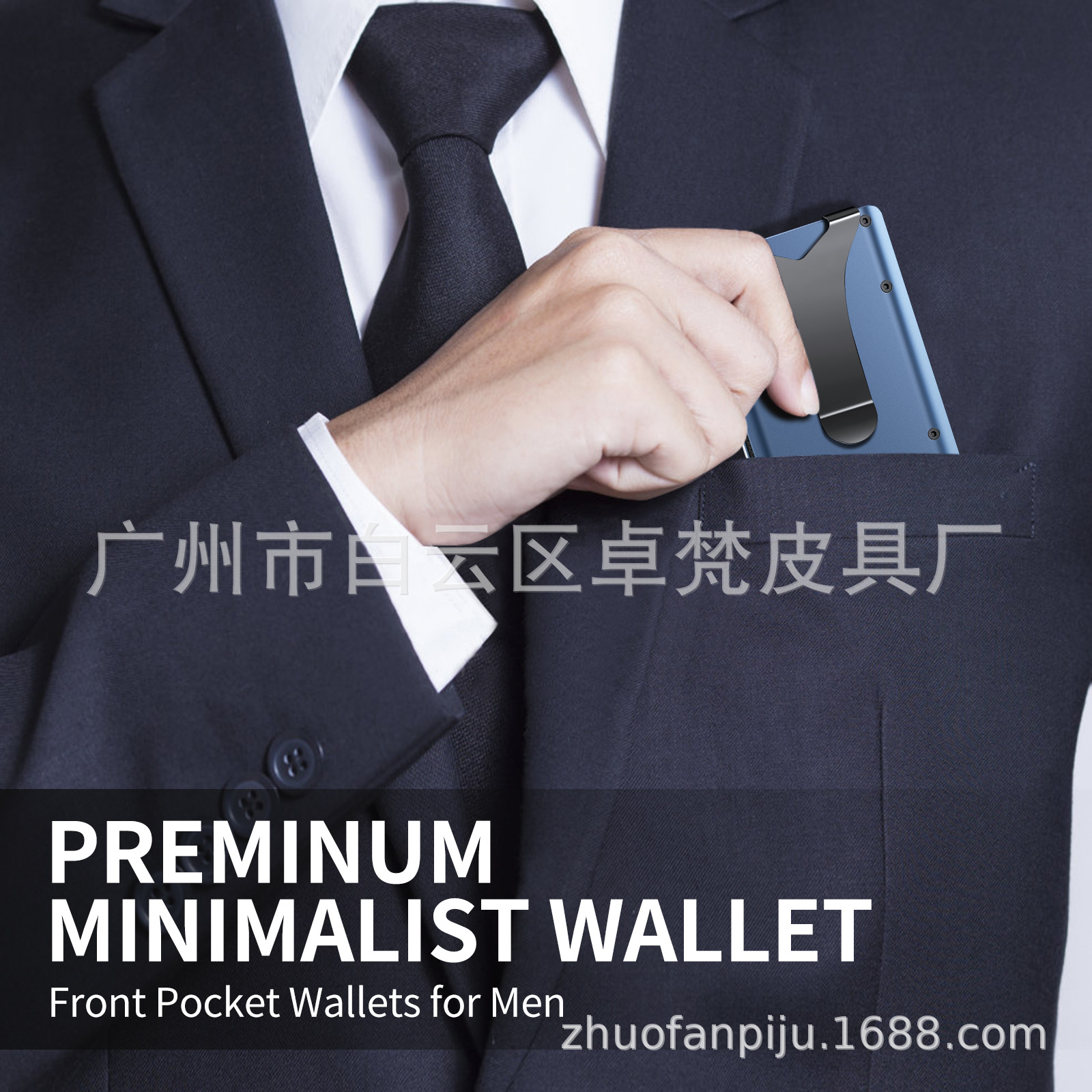 Wallet