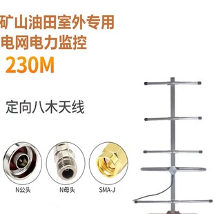 220-290M�V�������̨VHF���Ԫ��ľ�쾀 230MHZ���W�l������쾀