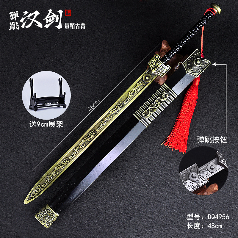 48cm bounce Han sword with sheath-Gu Qing 9cm knife holder / G