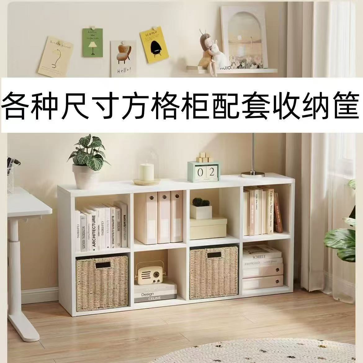 格子柜收纳箱编织收纳筐仿藤编收纳筐格子柜收纳正方形杂物零食