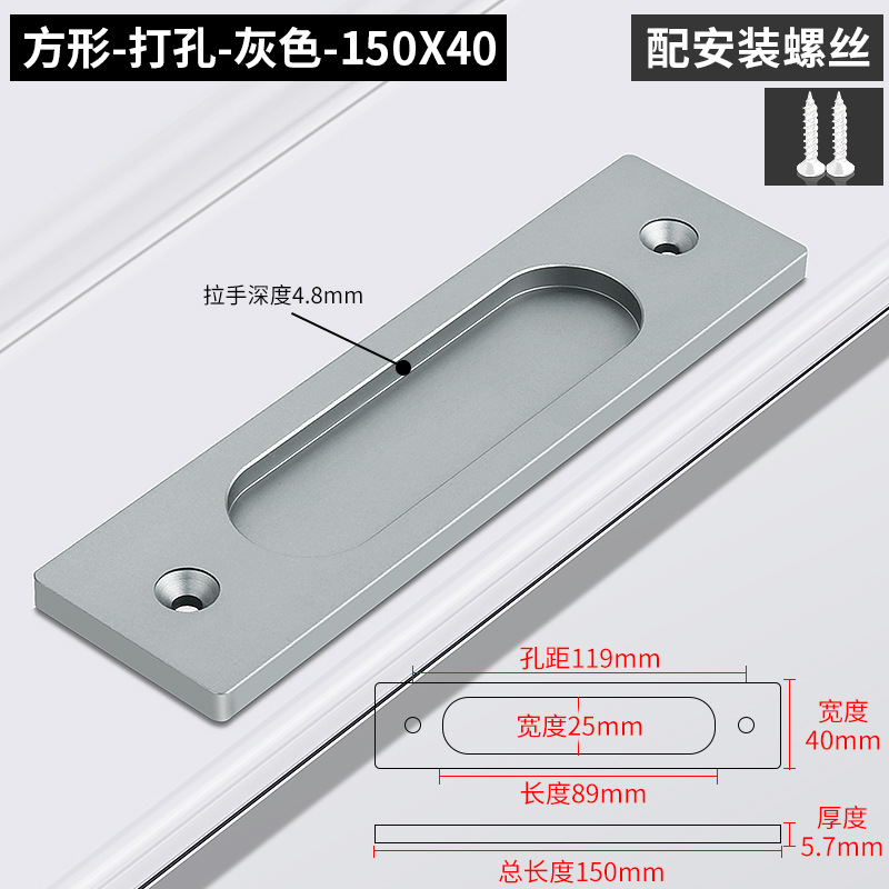 Manija invisible oscuro puerta corredera puerta empotrada aleación de aluminio armario puerta cajón tatami incrustado manejar punch-libre