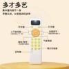 Purple remote control, early education