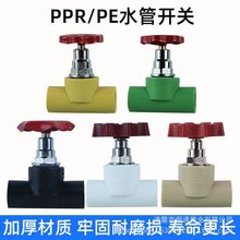 �����S��ʽppr��ֹ�y4��6��1�����ˮ������Ӻ��͸ߜؿ����y�T