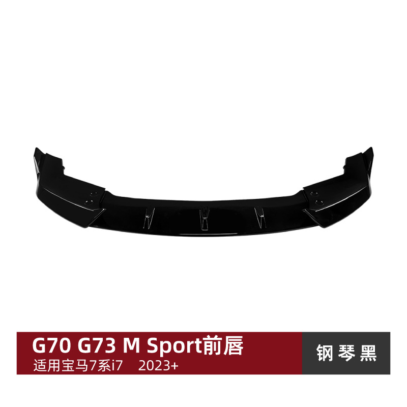 BMW Front Bumper Lip Spoiler for BMW 7 Series i7 G70 G73 M Sport 2023+ (Big Surrounded) - piano-black
