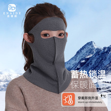 2025新款德绒保暖口罩冬季女高颜值户外骑行防风防寒加绒保暖面罩