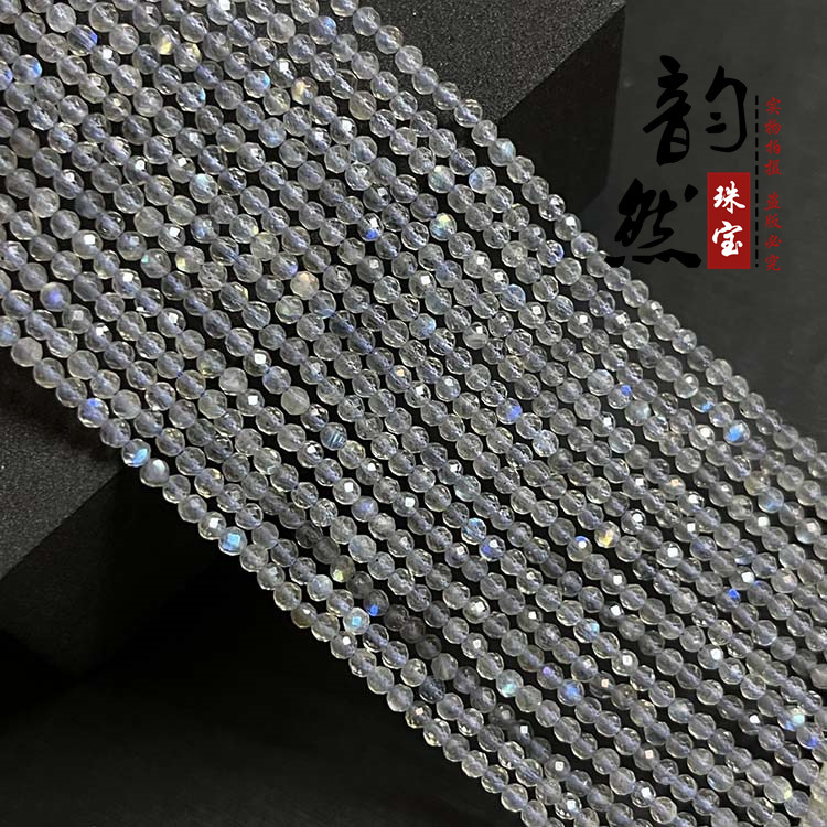 Natural Lavolite Facet Semi-finished Grey Moonstone Facet Jewelry with Beads DIY Clavicle Necklace Bracelet with Beads