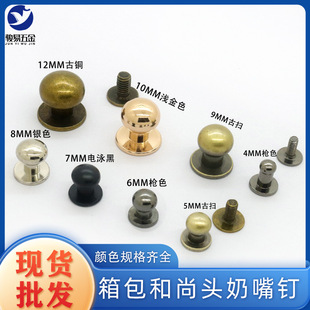 �����^����� �Y��С������������L���{���ݽz�4mm-12mm