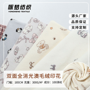 �򹤏S�p���ë�qӡ������300g�Ӻ�ͨ�Ҿӷ�˯�²��϶������l