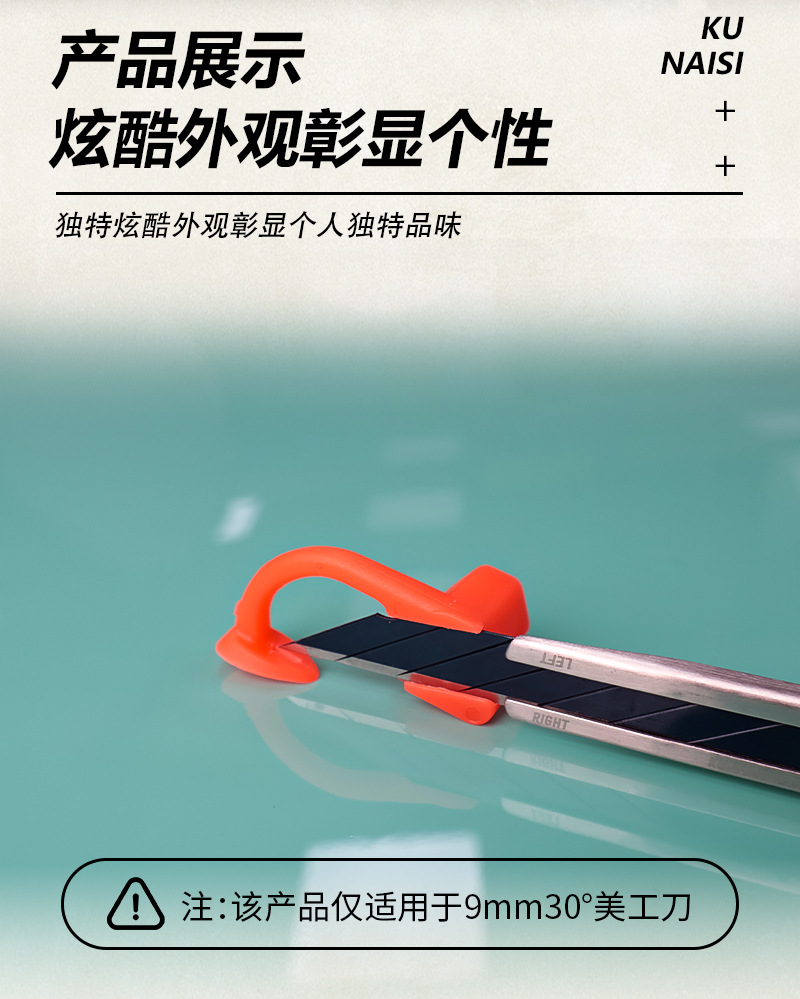 Coolness car film tool, film cutting pad, film cutter, color change film, invisible car wrap, utility knife pad