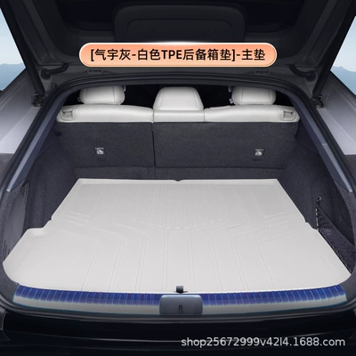Modified Interior Decoration Tpe – Trunk Mat - qiyu-gray-white-tpe-trunk-mat-main-mat-xpeng-p7