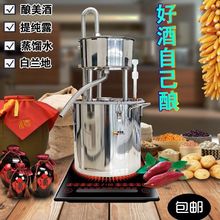 �վƹ�������С�ͼ�������豸�ƾ���ƻ�����׾ƴ�¶������ˮ
