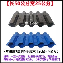 人工养殖巢槽淡水蚂蟥水蛭室内澳洲蓝板蟹设备龙虾屋养殖小龙虾穴