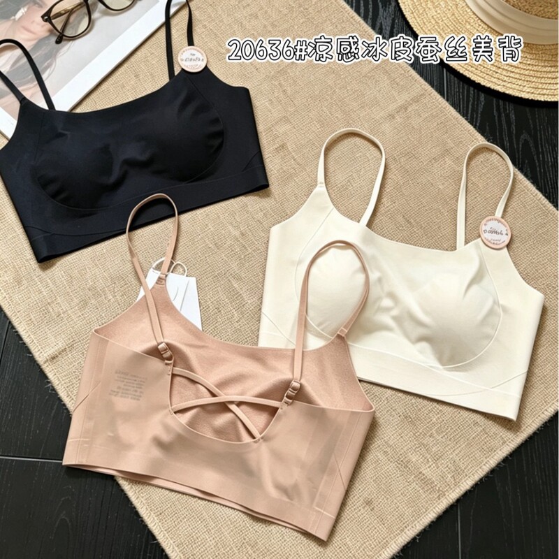 My Weiwei 20636 Seamless Invisible Ice Silk Beauty Back Adjustable Thin Shoulder Strap Cooling Skin-Nourishing Women's Underwear My Weiwei 20636 Seamless Invisible Ice Silk Beauty Back Adjustable Thin Shoulder Strap Cooling Skin-Nourishing Women's Underwear