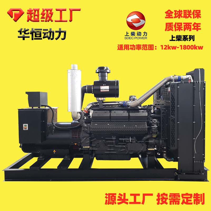 ディーゼル発電機上柴シリーズ500kwキロワット工場予備電源純銅ブラシレス発電機工場|undefined