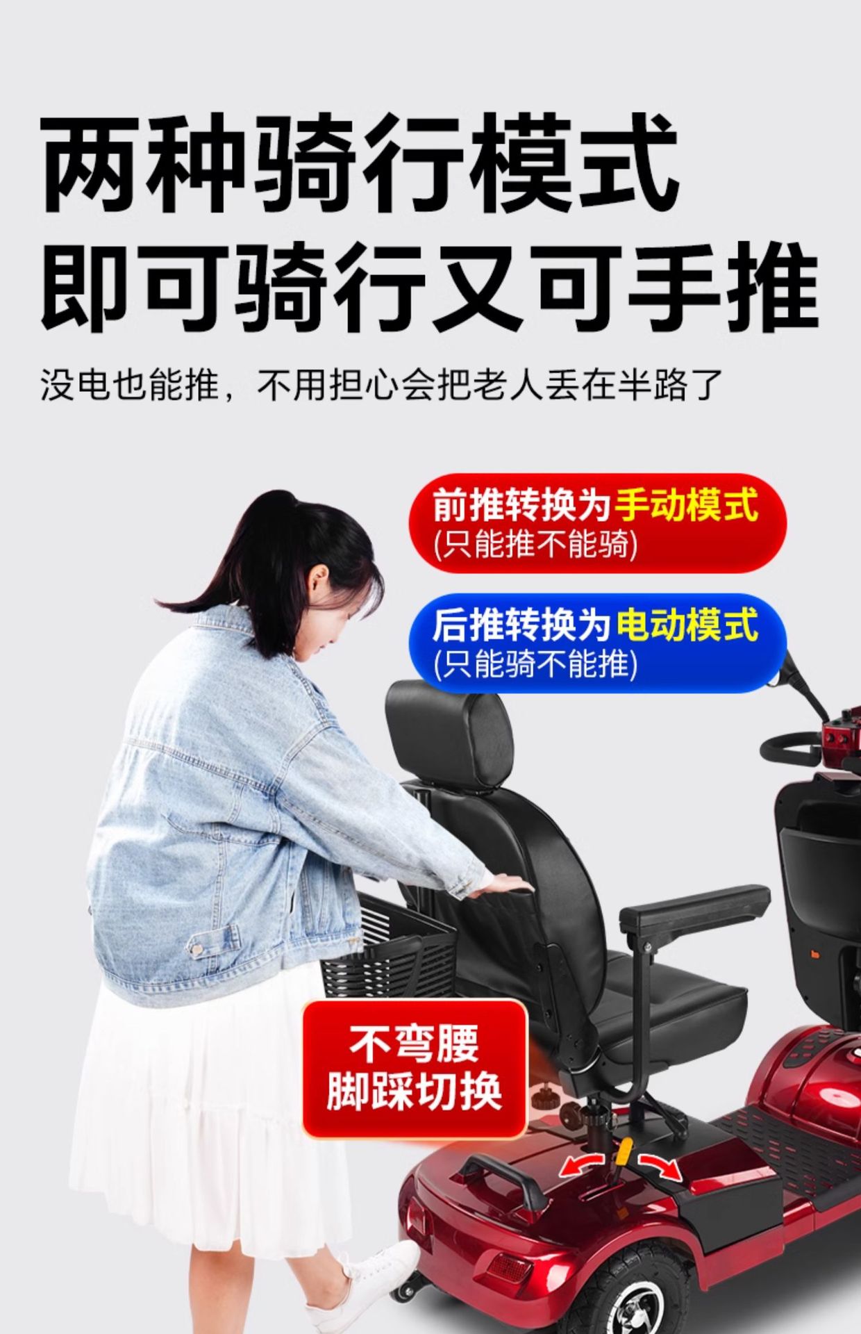 Elderly Scooter Four-Wheel Electric Disabled Home Double Elderly Scooter Foldable Electric Wholesale