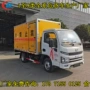 三类乙炔危险品危险品车