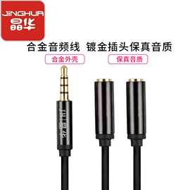 电脑线材;数码音频线;转接卡转接线