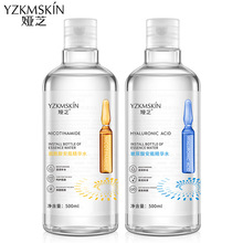 娅芝玻尿酸安瓶精华水 烟酰胺爽肤水控油保湿补水安瓶精华水液