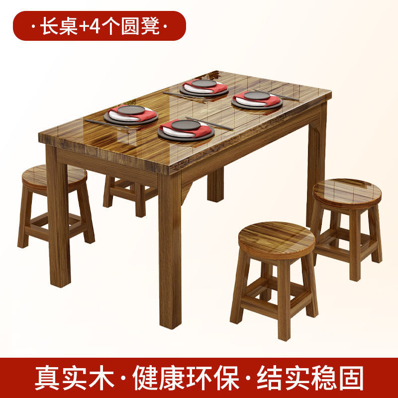 全实木快餐桌椅家用小户型面馆小吃店大排挡早餐桌椅组合长方形台|undefined