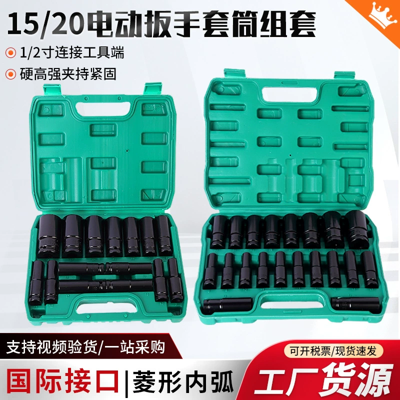 Wrench, electric gloves, tools set, 10 pieces