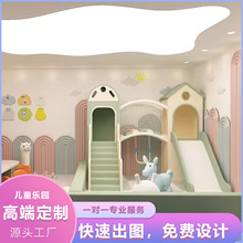 淘气堡室内儿童乐园游乐设备商场大小型滑梯亲子餐厅游乐实施厂家